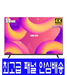 TCL 4K UHD HDR 구글 스마트TV, 126cm(50인치), 50V6B, 스탠드형, 고객직접설치