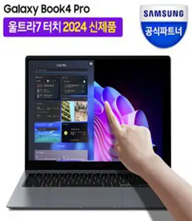 삼성전자 2024 갤럭시북4 프로 16 코어i7 인텔 13세대 Iris Xe, 그라파이트, NT960XFG-K71AR, 코어Ultra7, 1TB, 32GB, WIN11 Home