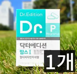 [웰꼼베베] 닥터에디션 맘스1 550mg x 120정 (2개월분), 1개