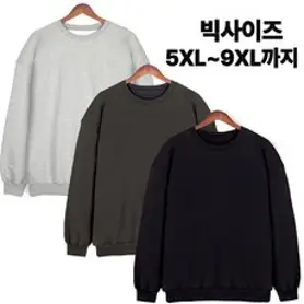 맨투맨 빅사이즈맨투맨 5XL ~ 9XL 오버핏 국산 뚱뚱한남자티셔츠 거인옷 남녀공용