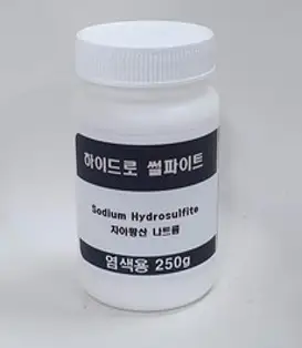 하이드로설파이트 표백 환원 황변복원제 매염제, 250g